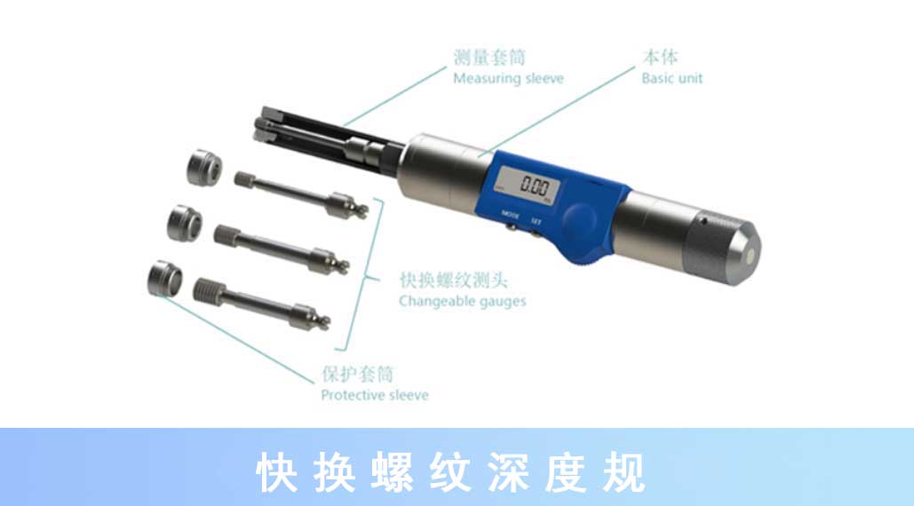 1704435148103129.jpg 快換螺紋.jpg