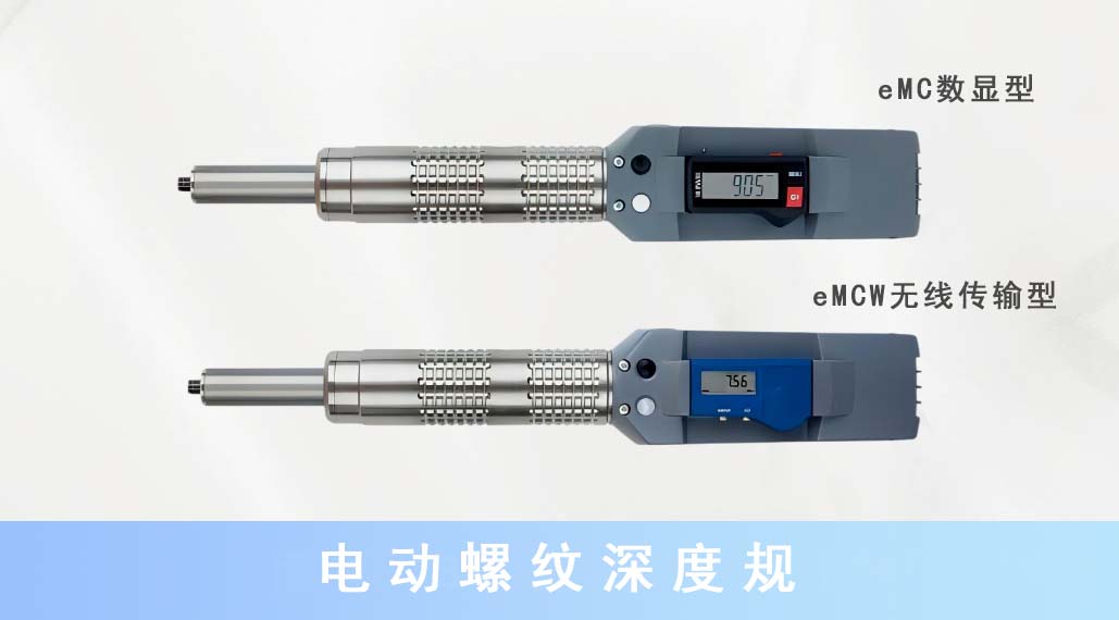 1704435191907997.jpg 電動.jpg