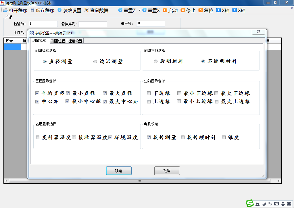 1709882658654497.png 13.PNG