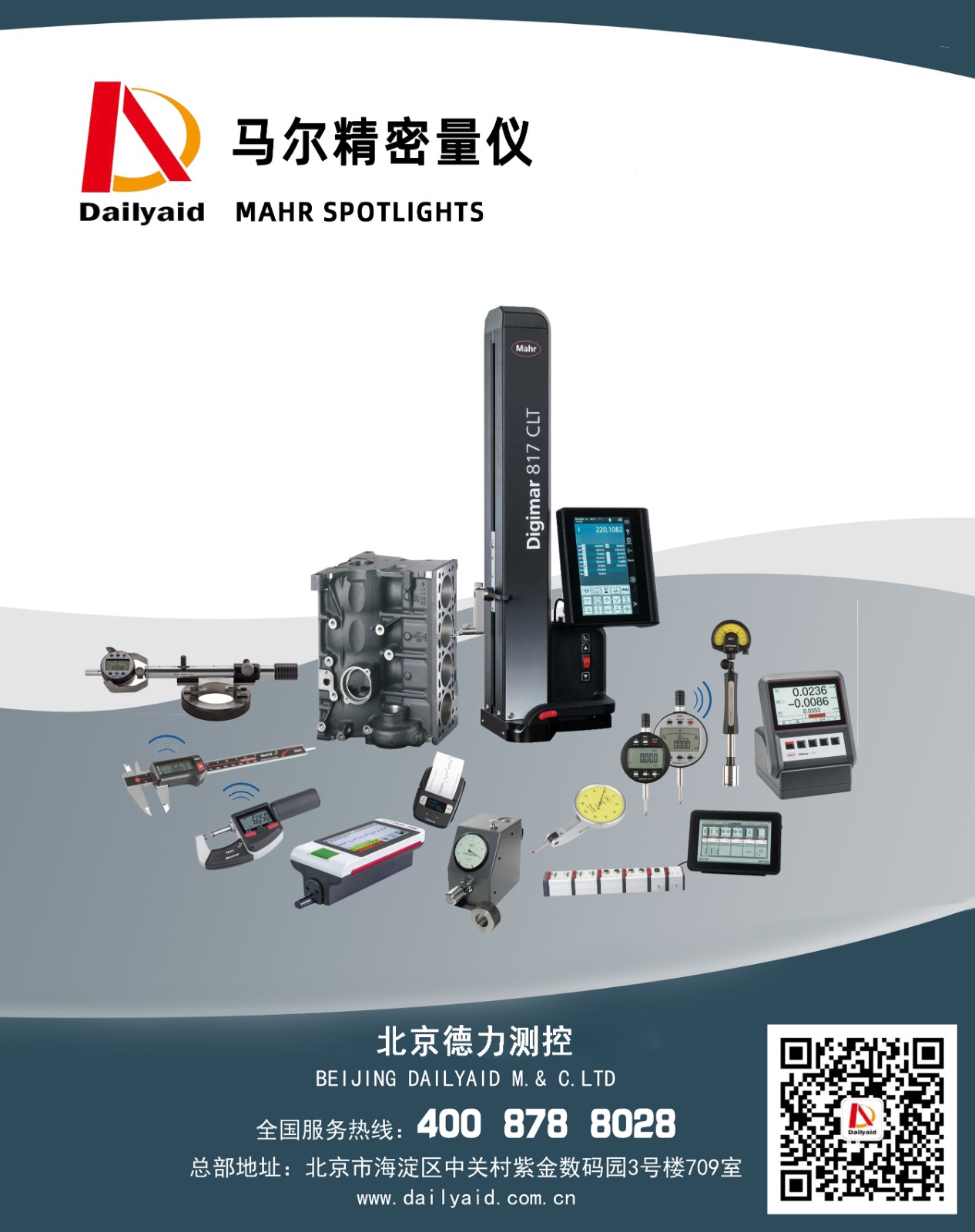 1714980299545683.jpg 0.95m乘1.2m馬爾精密量儀.jpg