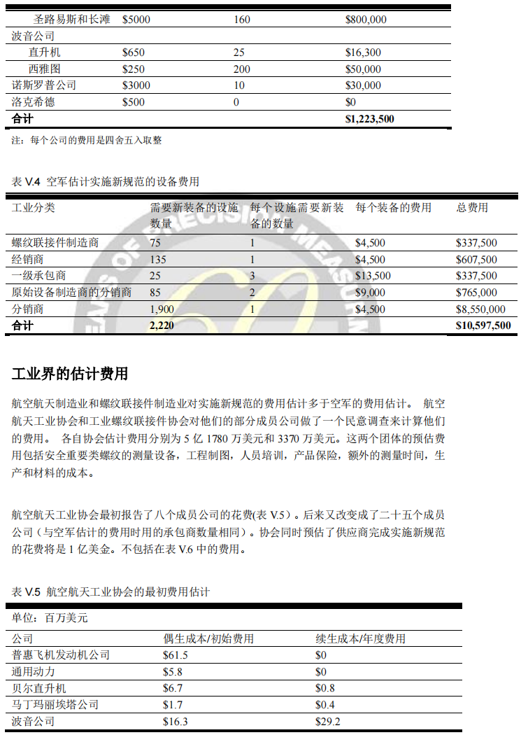 1724995934514007.png 15.png