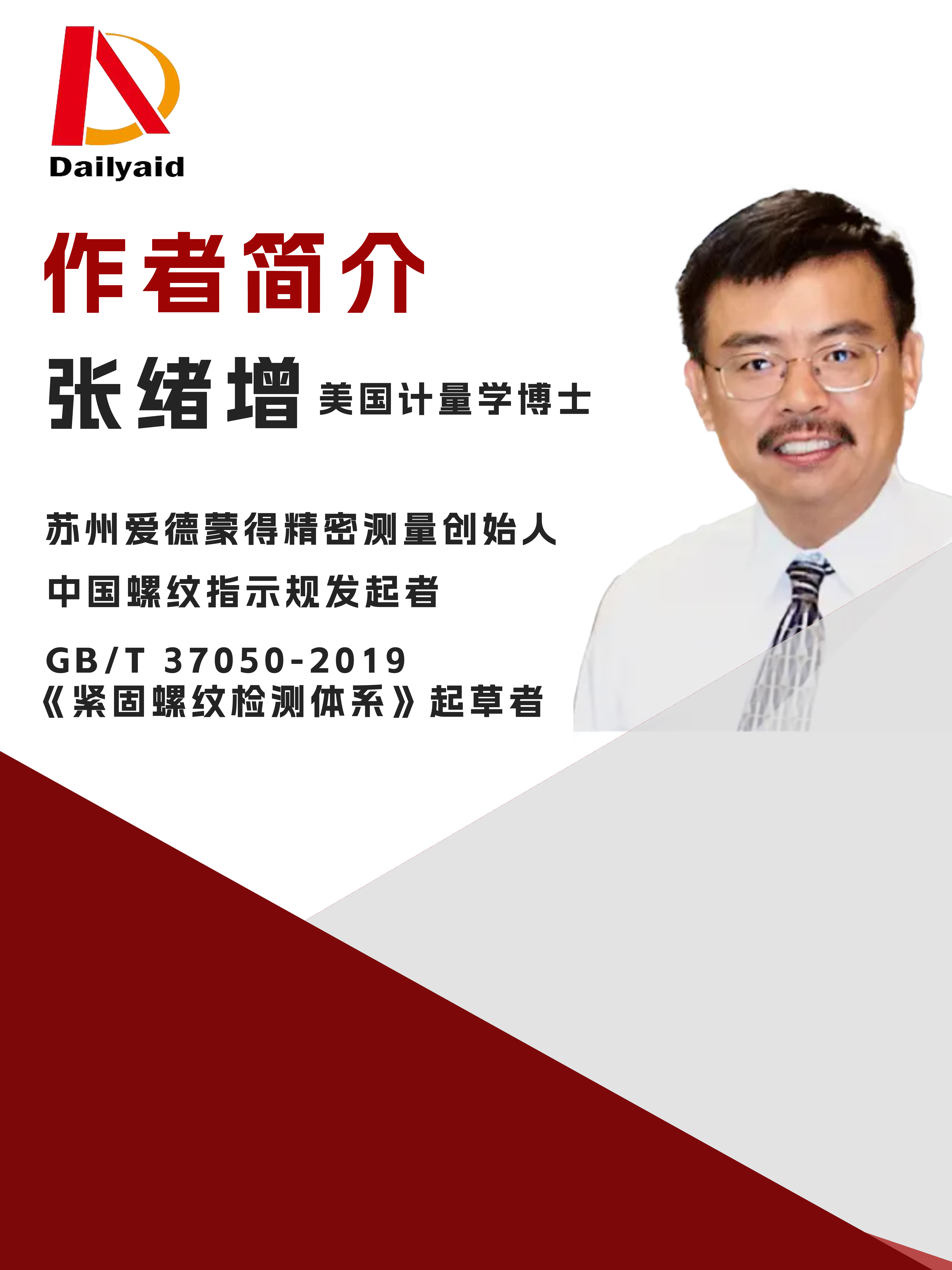 1724996121967639.jpg 未標題-1-恢復的.jpg